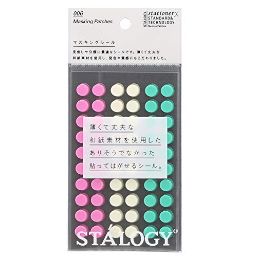 ♡aromanticsさまのキスカットシールとペットシール2本セット♡ ♡aromanticsさまのキスカットシールとペットシール2本セット♡